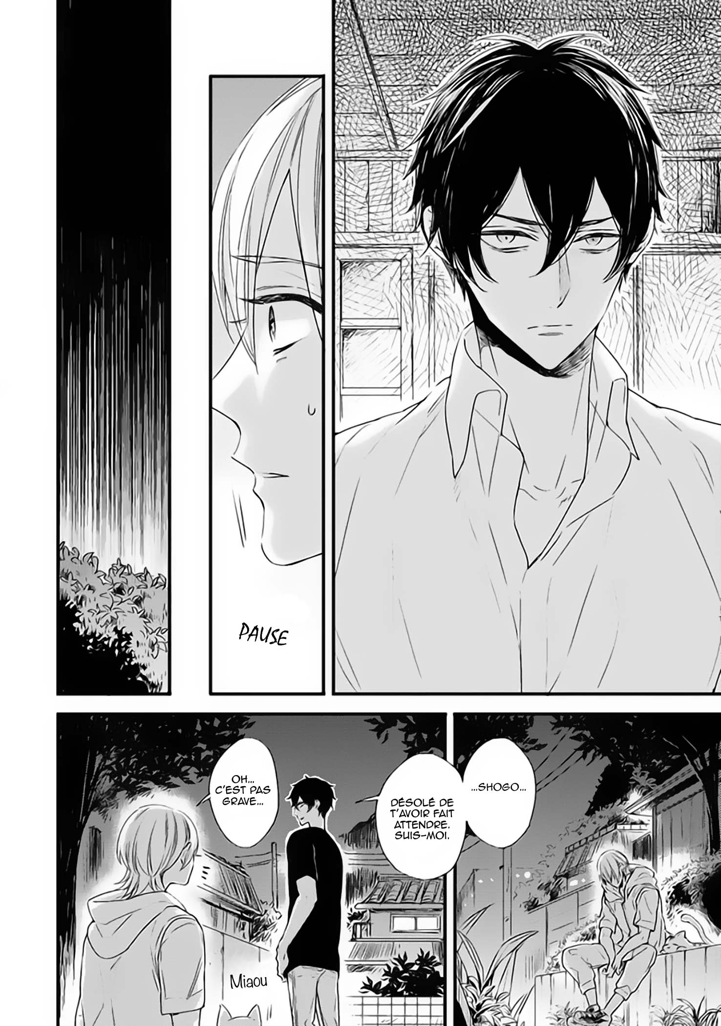 Hoshi ni Ochiru Efude Vol. 2 Ch. 5 第24页