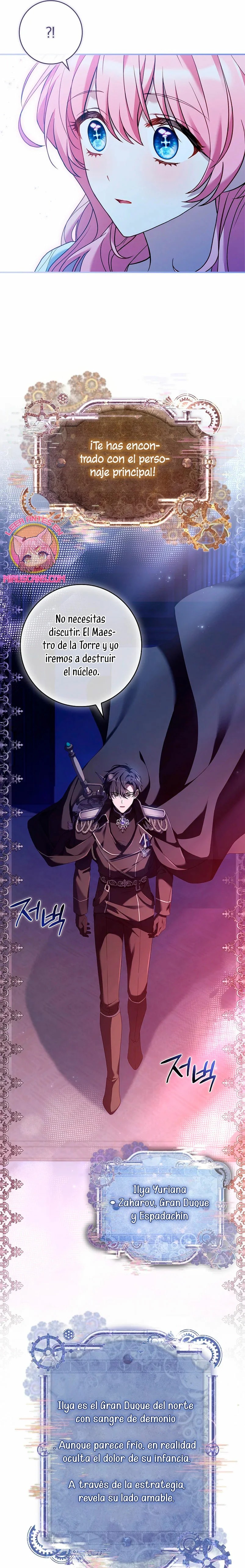 The Painless Player Ch. 3 第19页