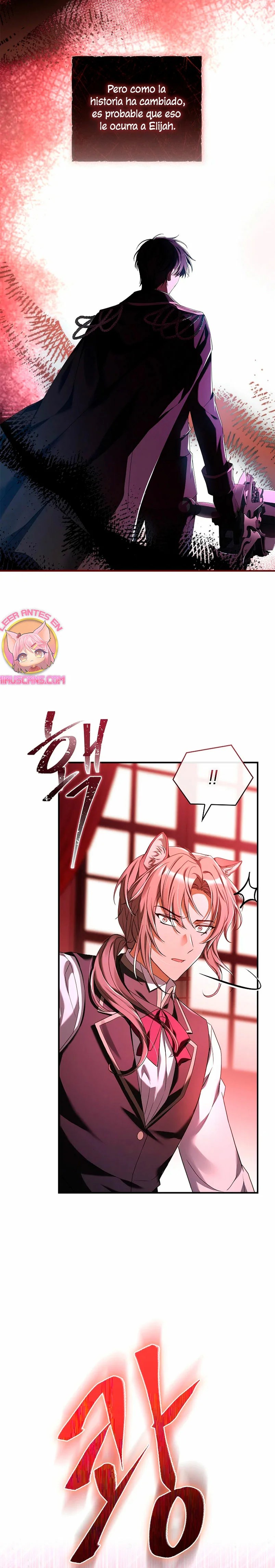 The Painless Player Ch. 3 第26页