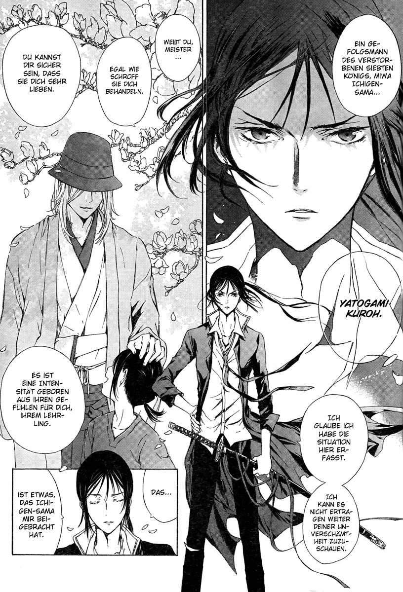 K - Stray Dog Story Vol. 1 Ch. 3 第11页