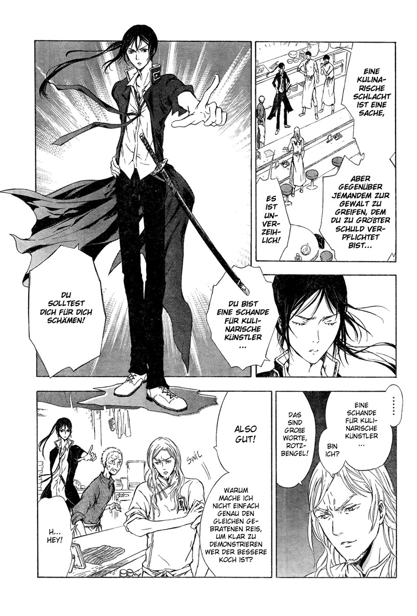 K - Stray Dog Story Vol. 1 Ch. 3 第13页