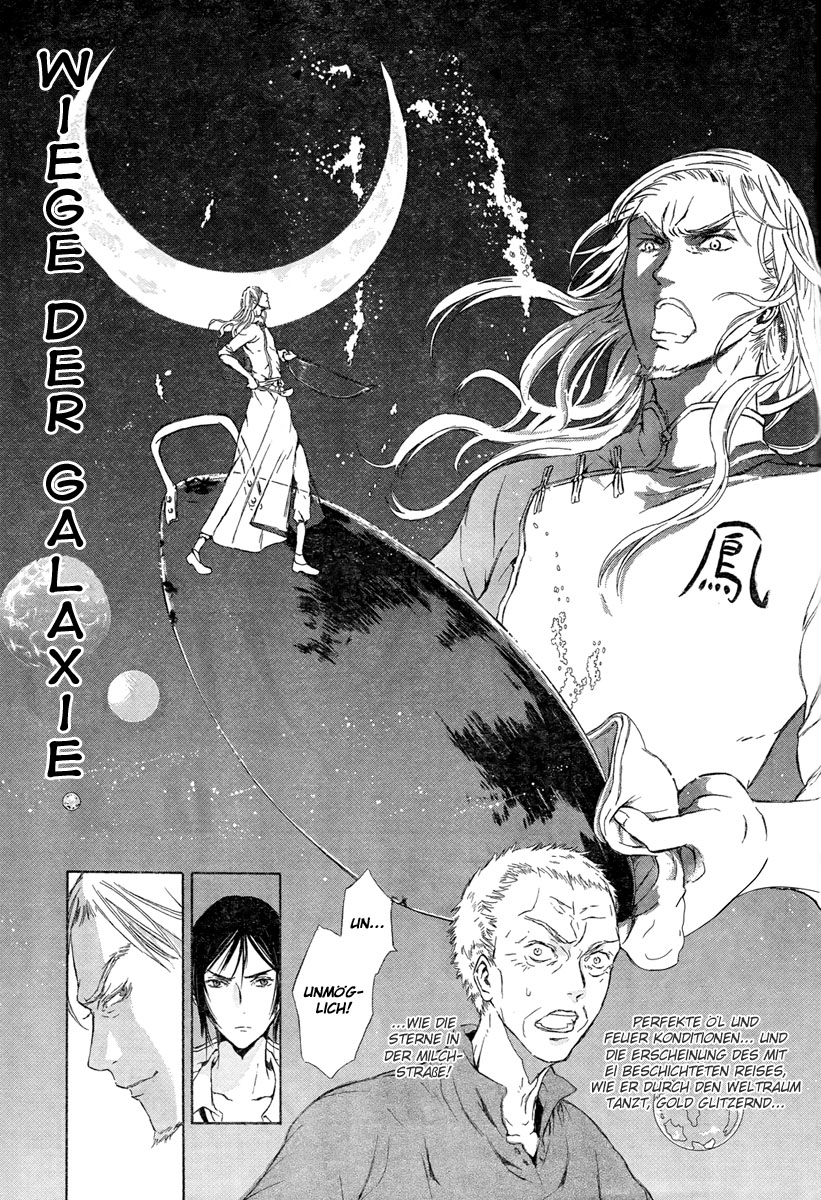 K - Stray Dog Story Vol. 1 Ch. 3 第15页
