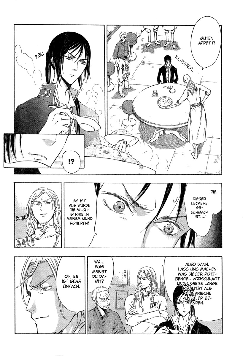 K - Stray Dog Story Vol. 1 Ch. 3 第16页