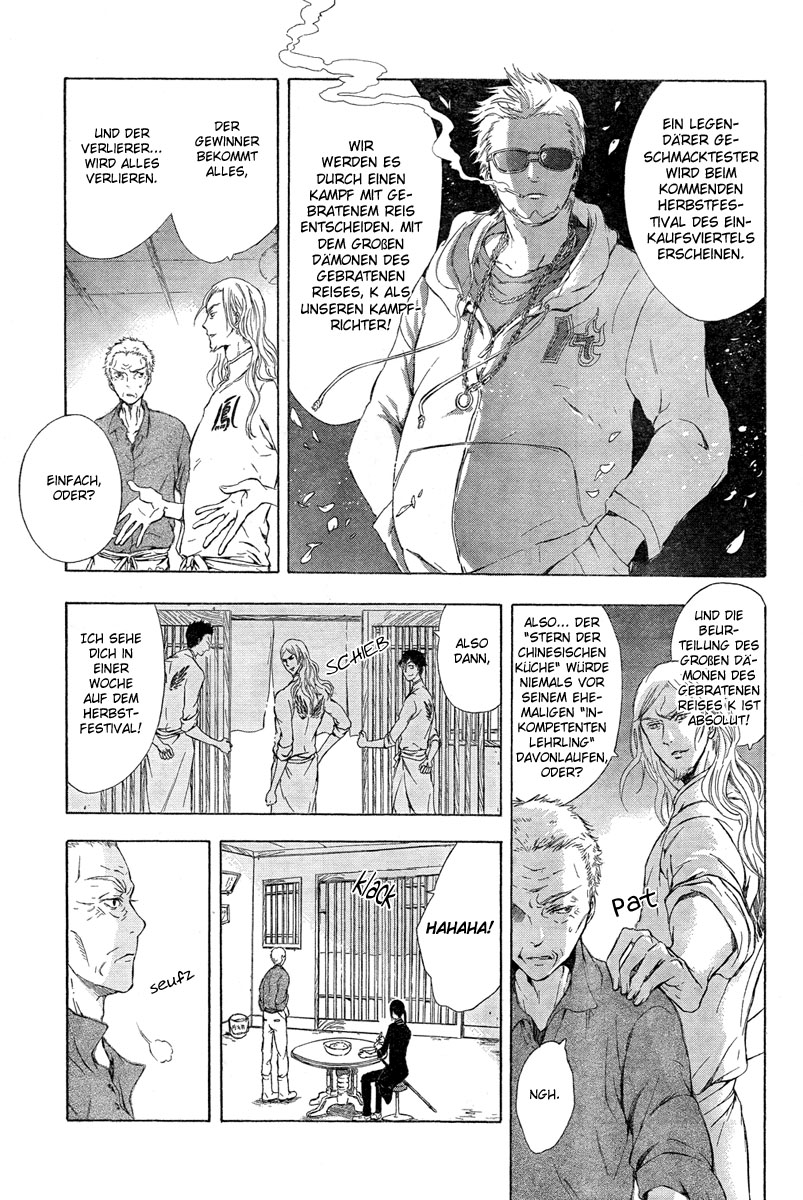 K - Stray Dog Story Vol. 1 Ch. 3 第17页