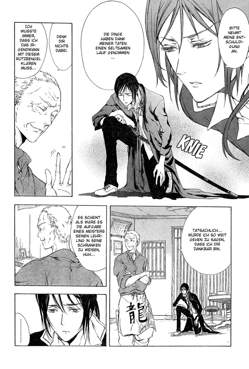 K - Stray Dog Story Vol. 1 Ch. 3 第18页