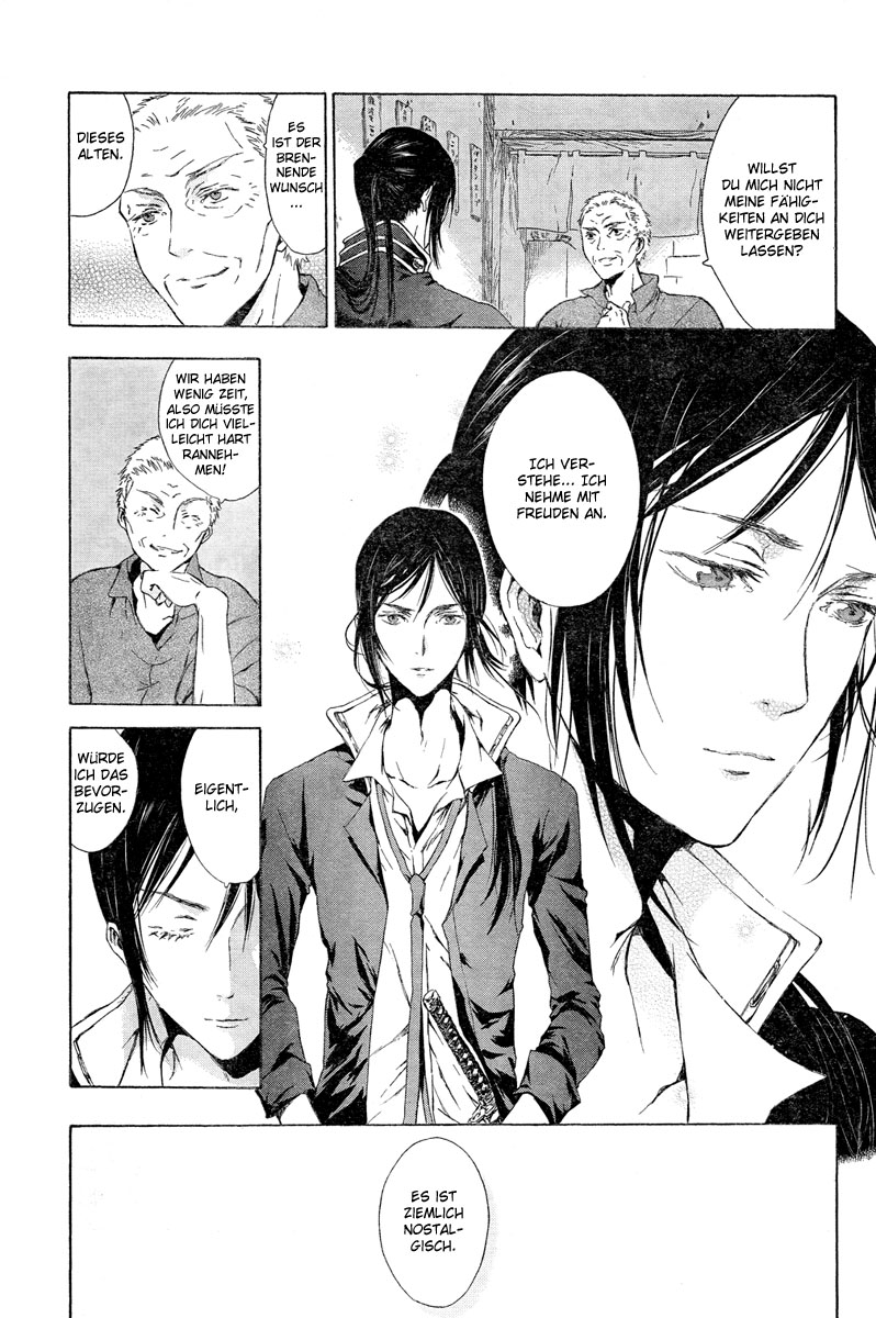 K - Stray Dog Story Vol. 1 Ch. 3 第21页