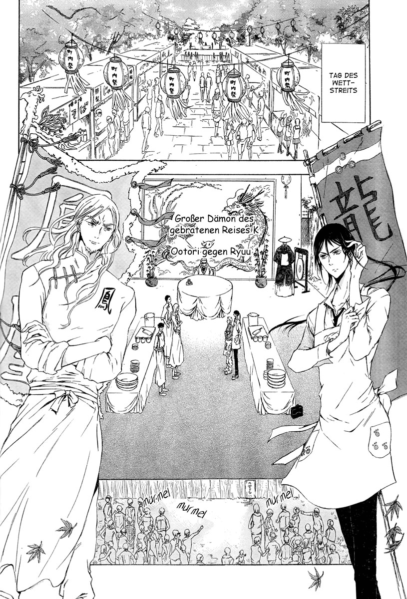 K - Stray Dog Story Vol. 1 Ch. 3 第22页