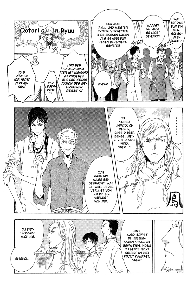 K - Stray Dog Story Vol. 1 Ch. 3 第23页