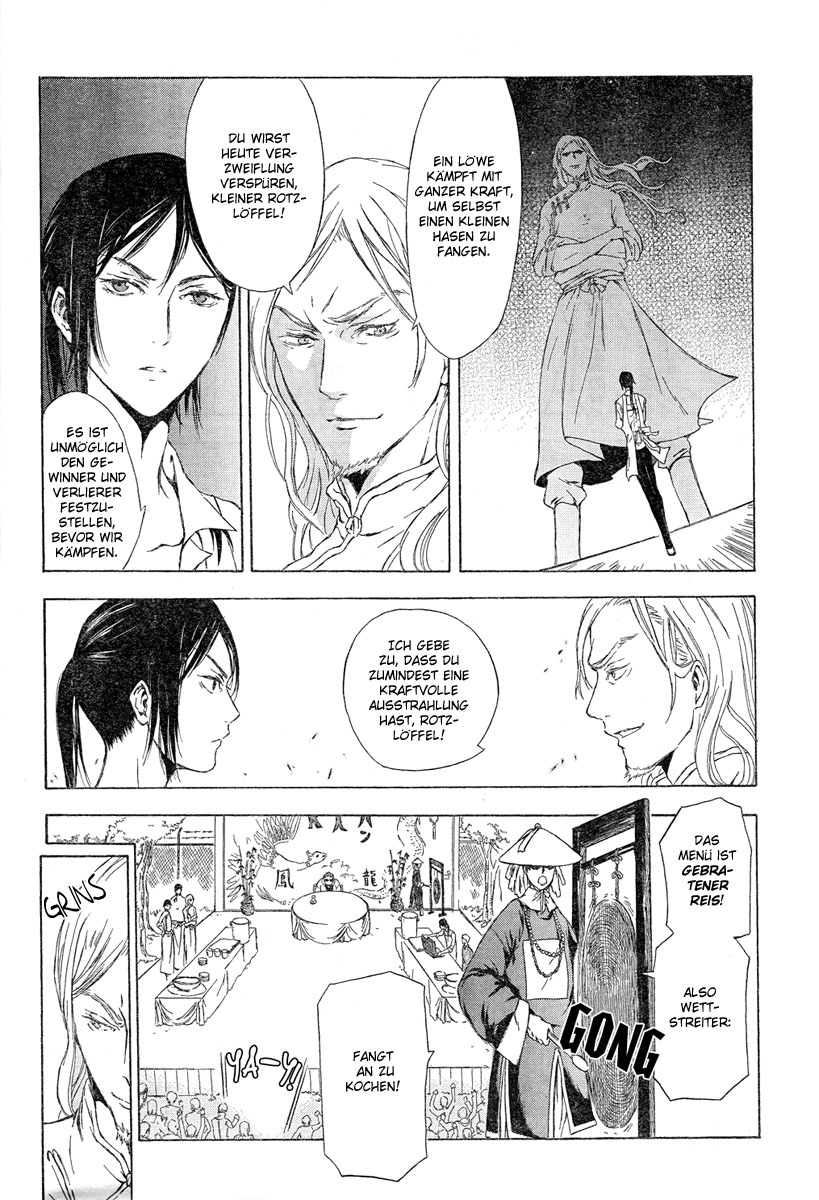 K - Stray Dog Story Vol. 1 Ch. 3 第24页
