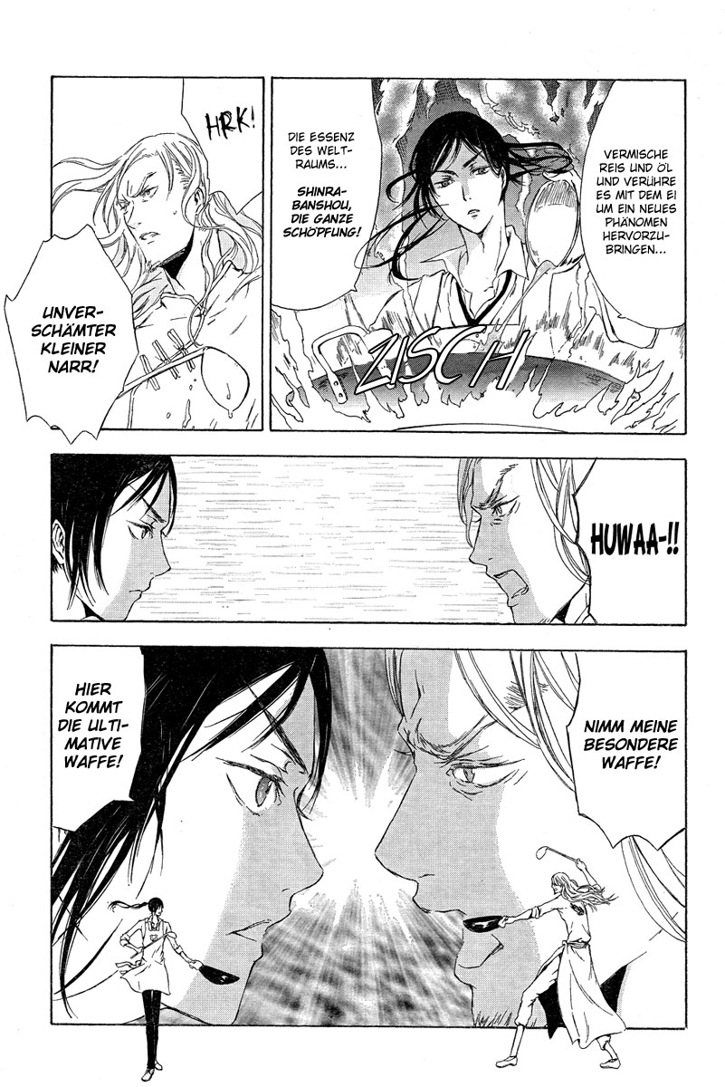 K - Stray Dog Story Vol. 1 Ch. 3 第27页