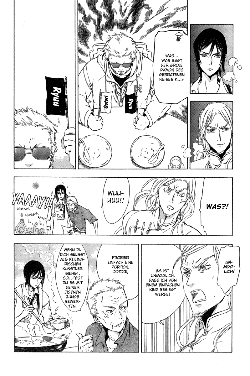 K - Stray Dog Story Vol. 1 Ch. 3 第30页