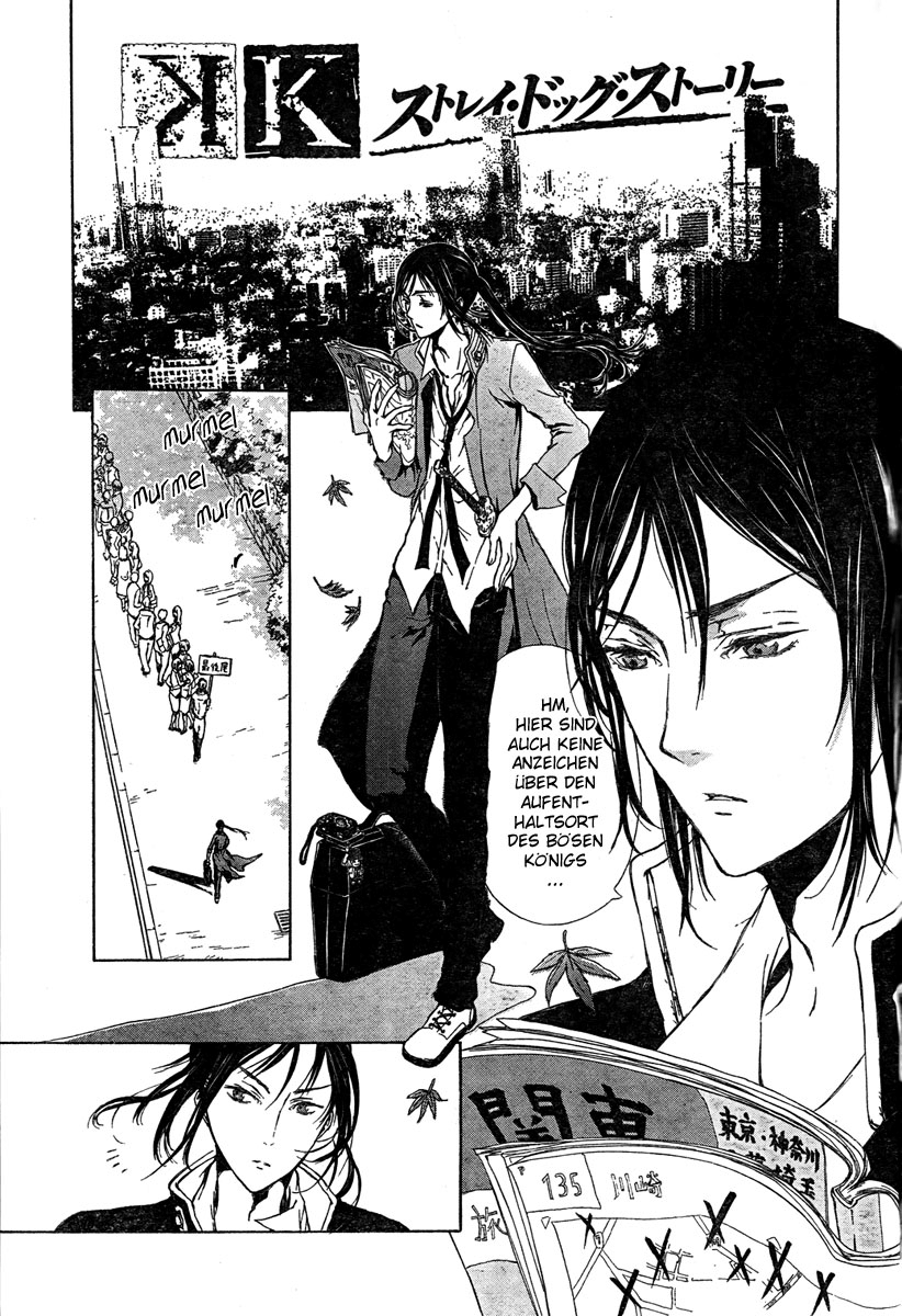 K - Stray Dog Story Vol. 1 Ch. 3 第4页