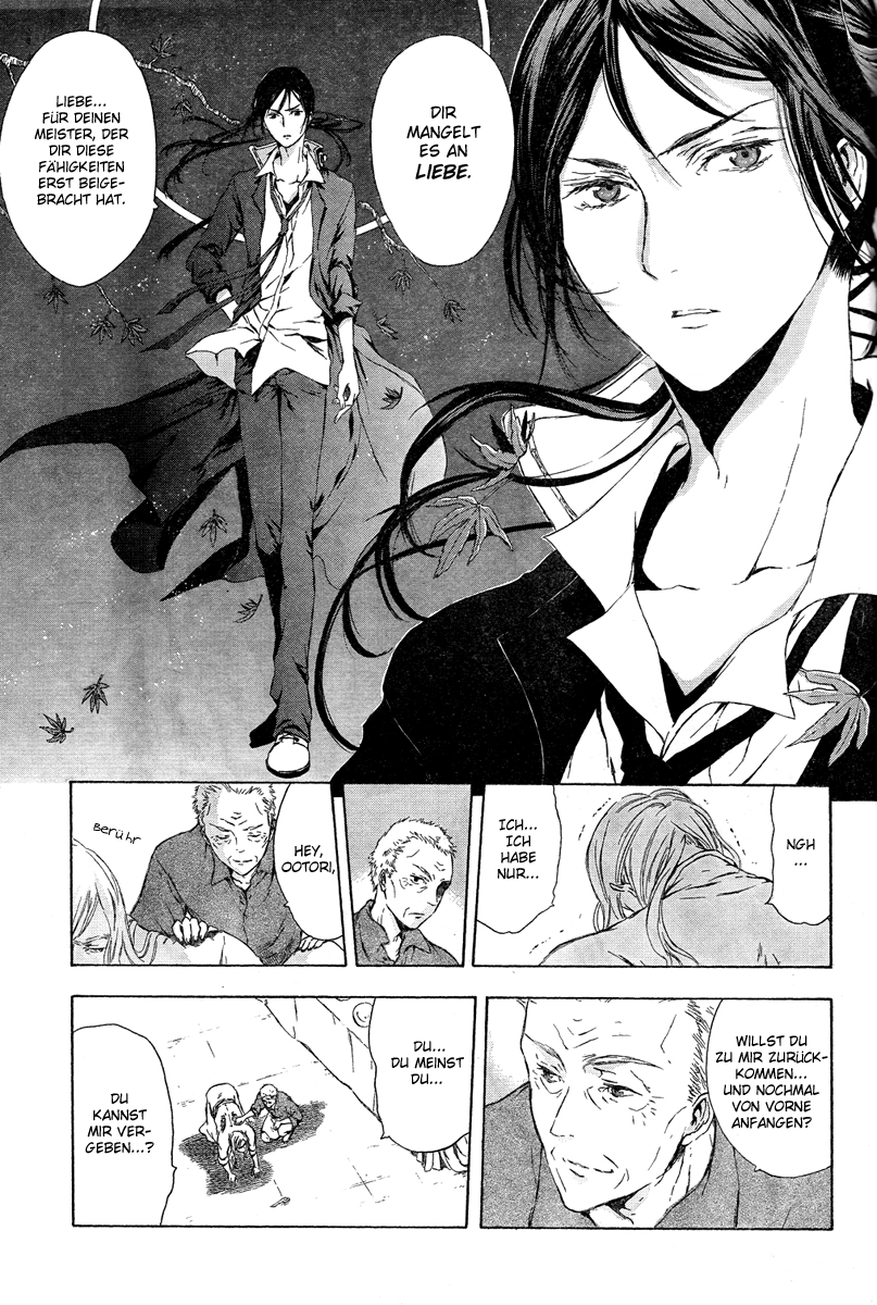 K - Stray Dog Story Vol. 1 Ch. 3 第33页