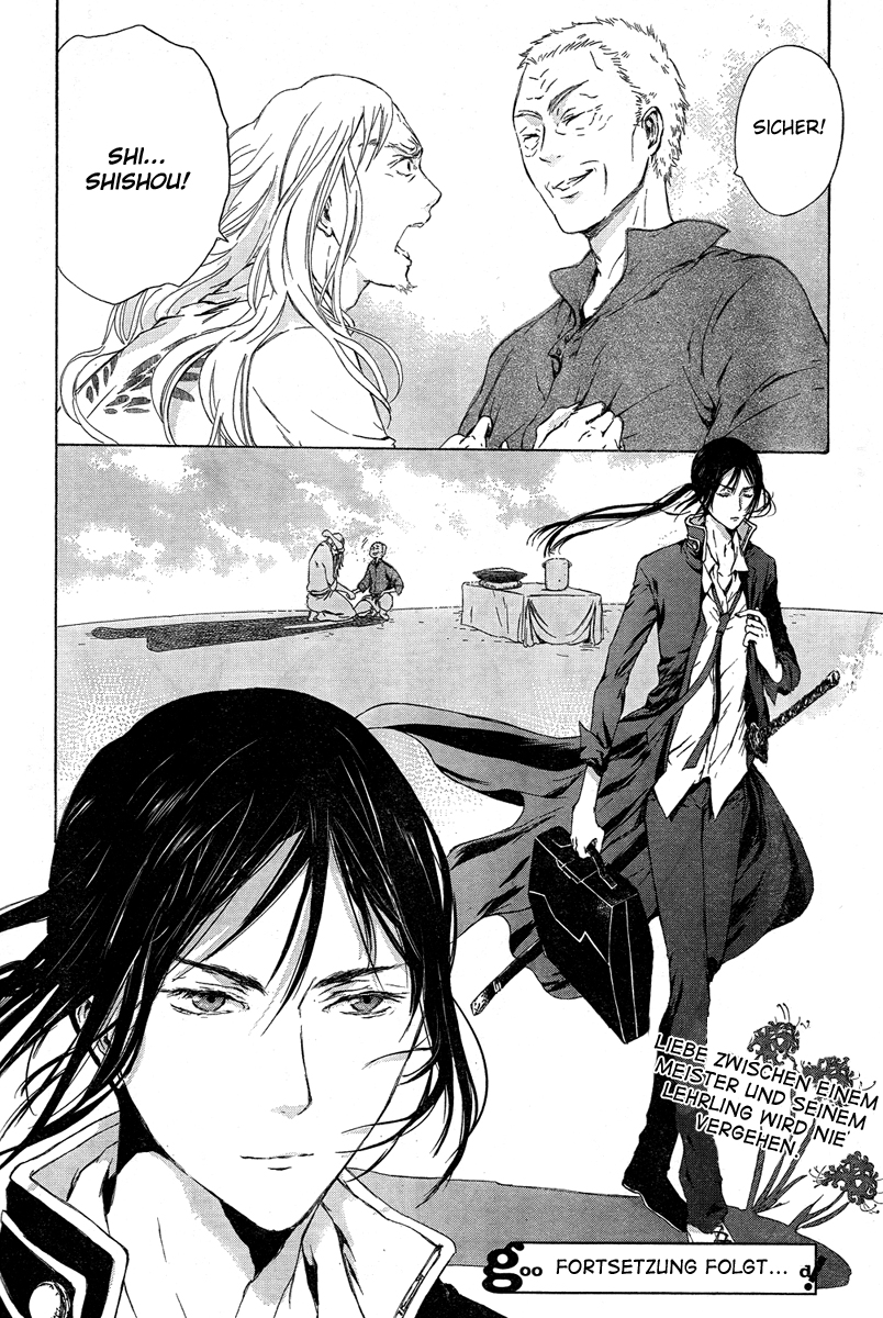 K - Stray Dog Story Vol. 1 Ch. 3 第34页