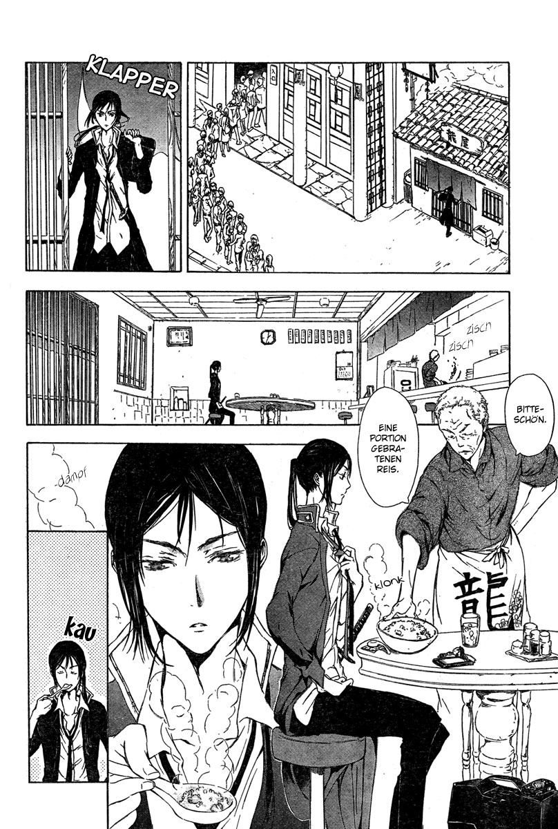 K - Stray Dog Story Vol. 1 Ch. 3 第6页