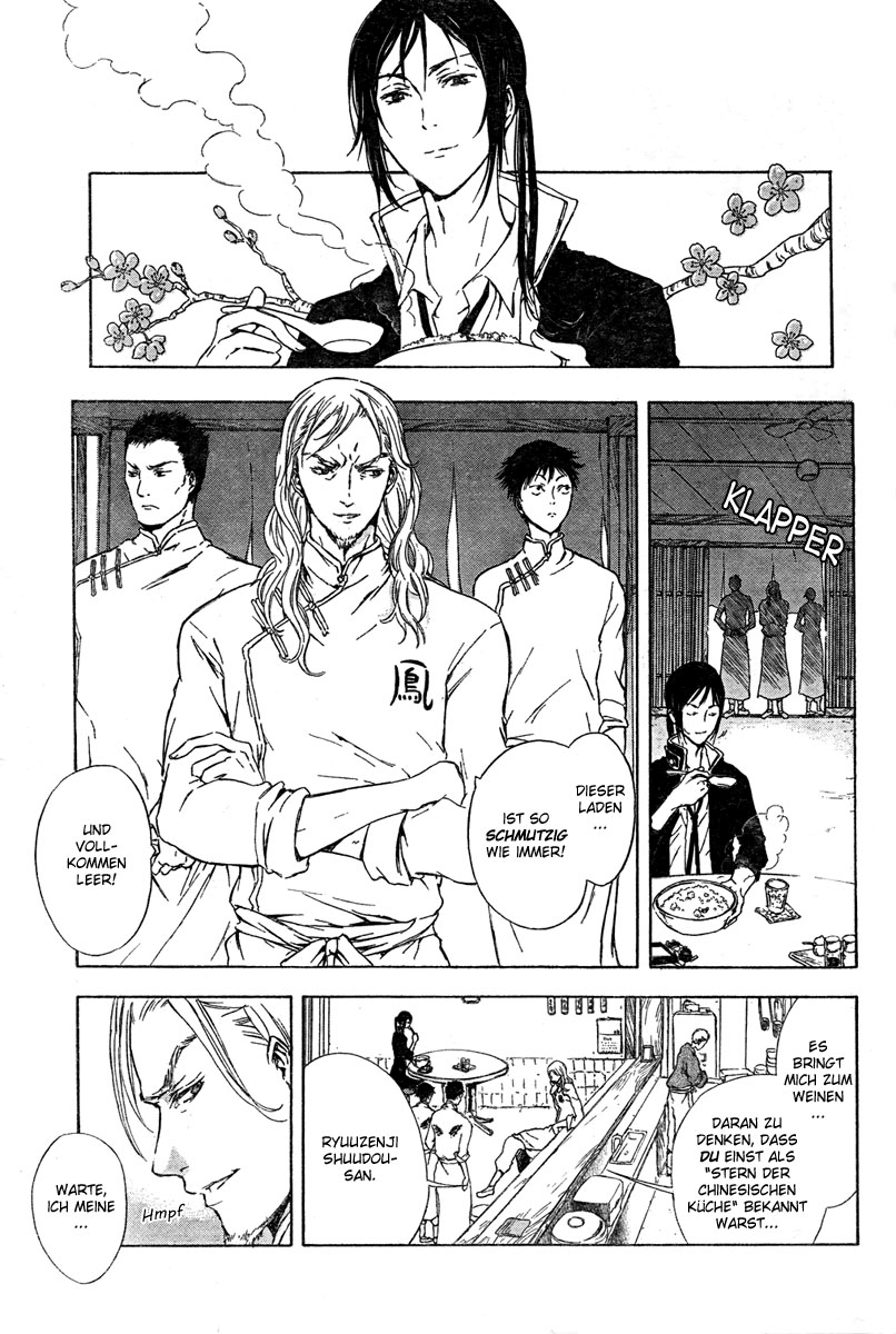 K - Stray Dog Story Vol. 1 Ch. 3 第7页