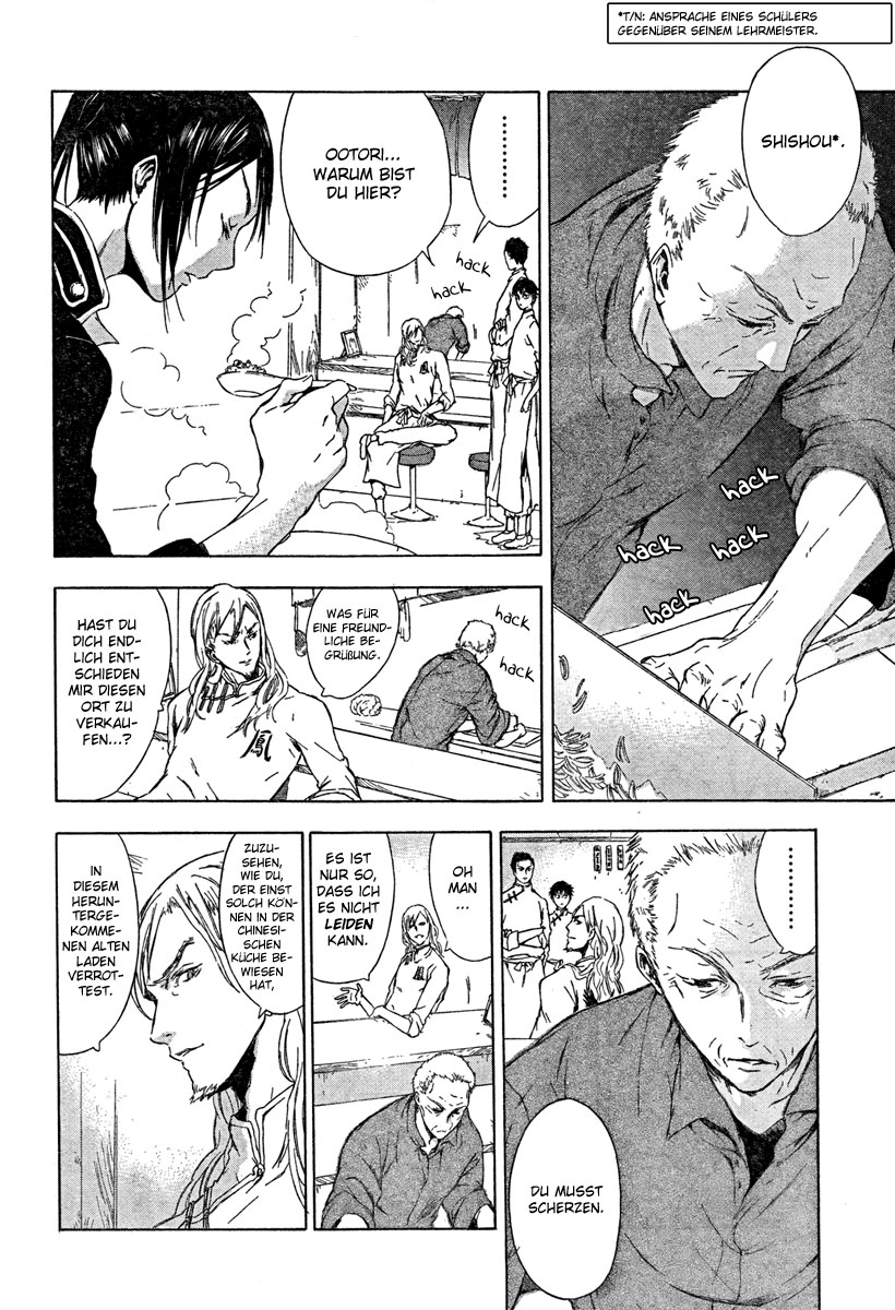 K - Stray Dog Story Vol. 1 Ch. 3 第8页