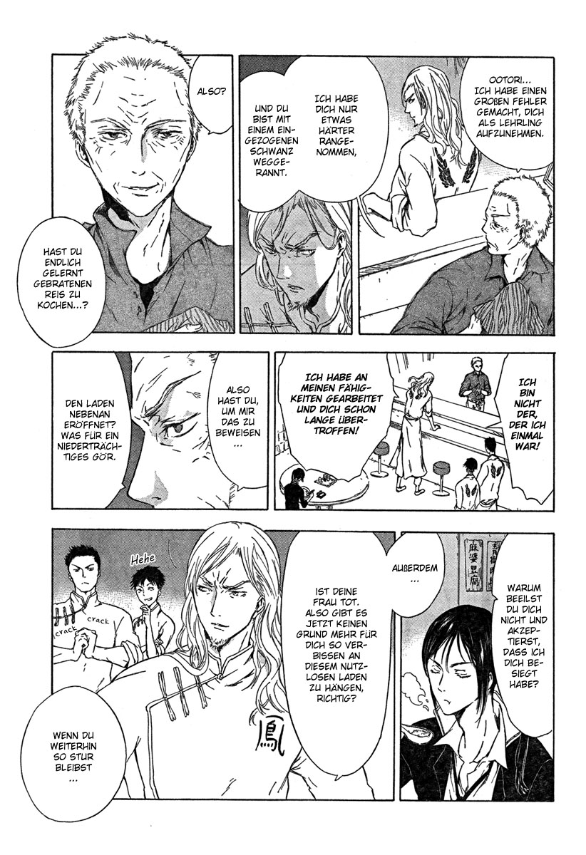 K - Stray Dog Story Vol. 1 Ch. 3 第9页