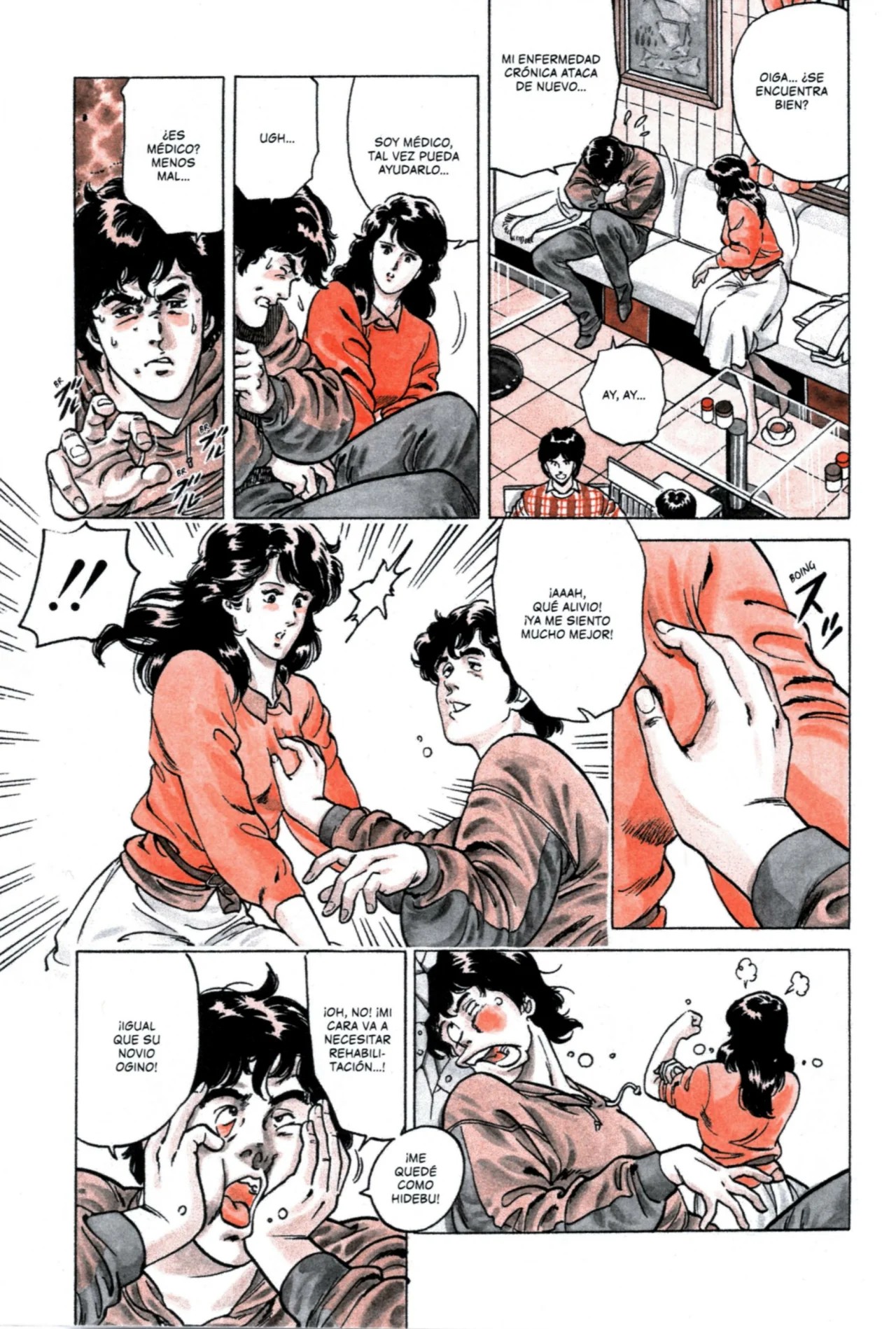 CITY HUNTER Vol. 1 Ch. 1 第16页