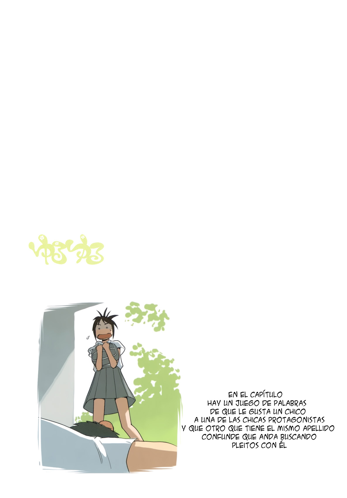 Yuru Yuru Vol. 1 Ch. 2 第8页
