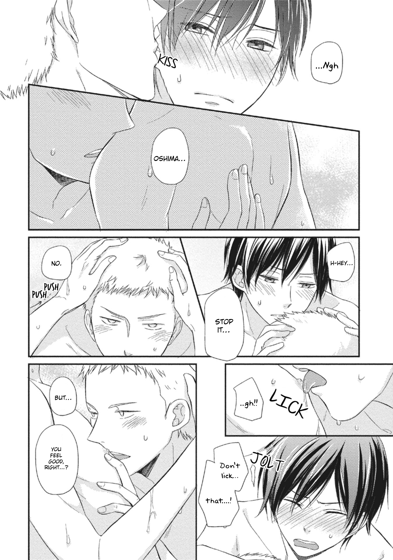 Seishun Girigiri Outline Vol. 1 Ch. 5.5 第11页