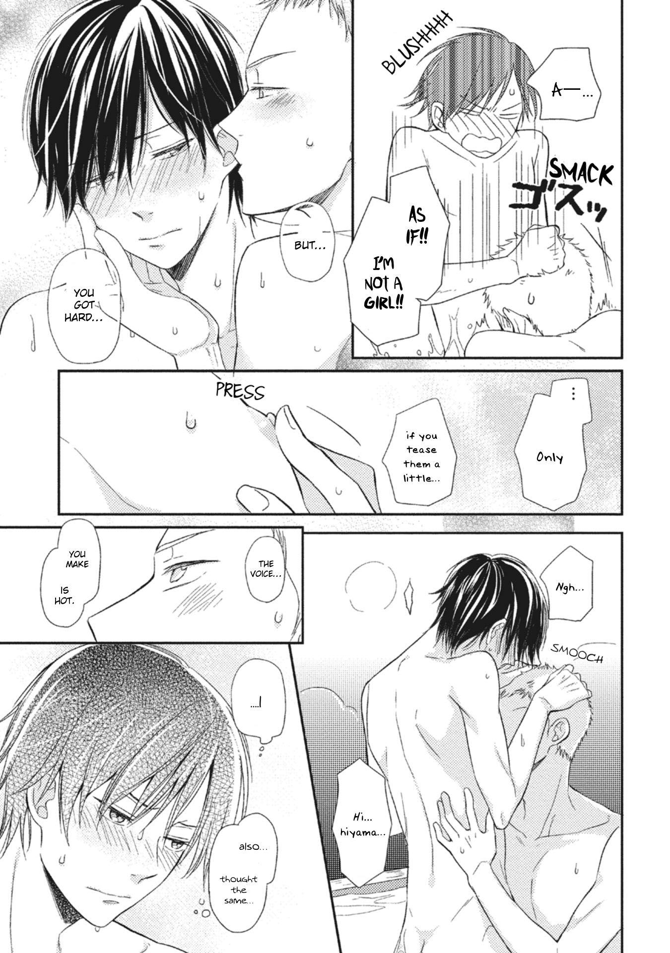 Seishun Girigiri Outline Vol. 1 Ch. 5.5 第12页