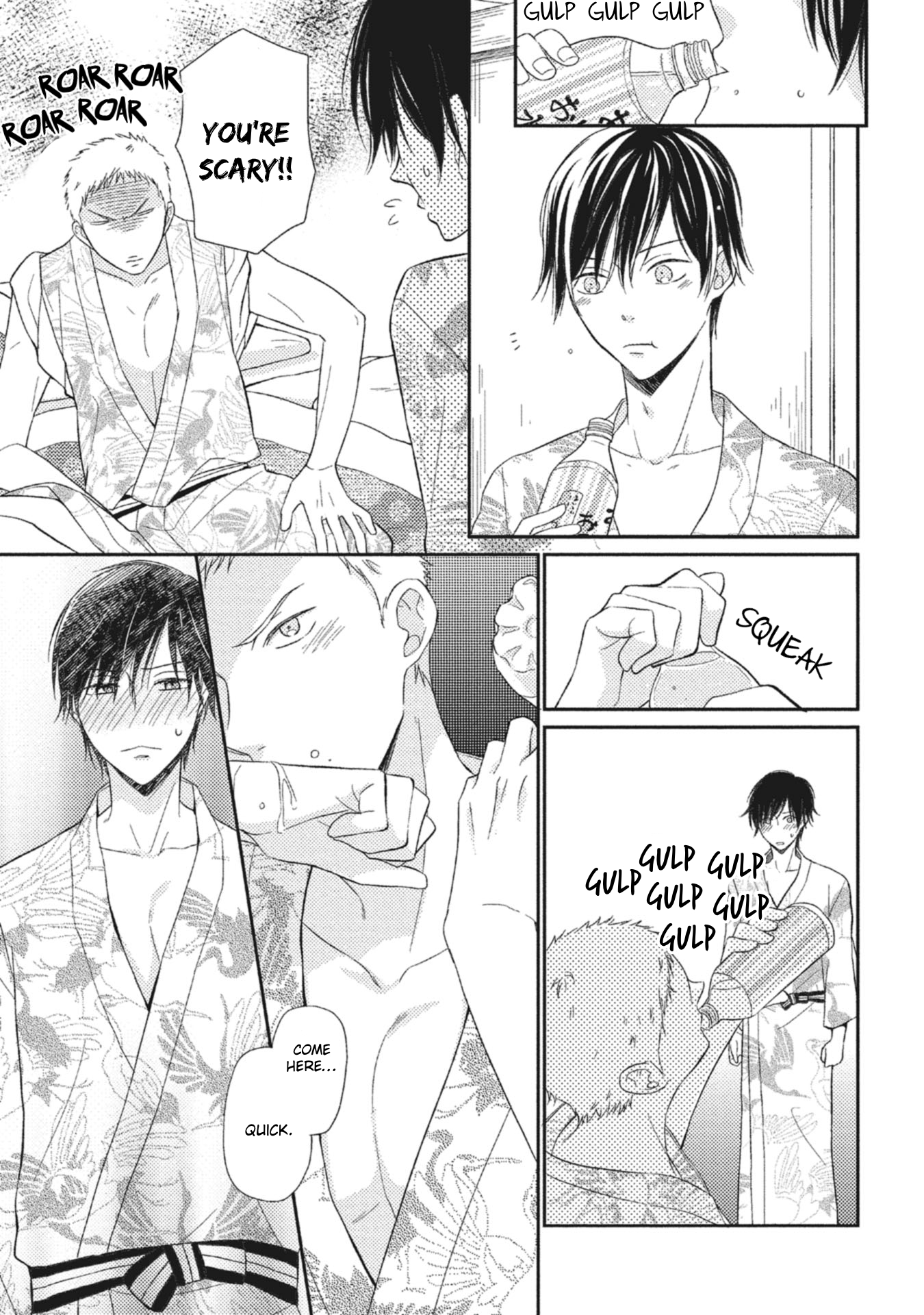 Seishun Girigiri Outline Vol. 1 Ch. 5.5 第14页