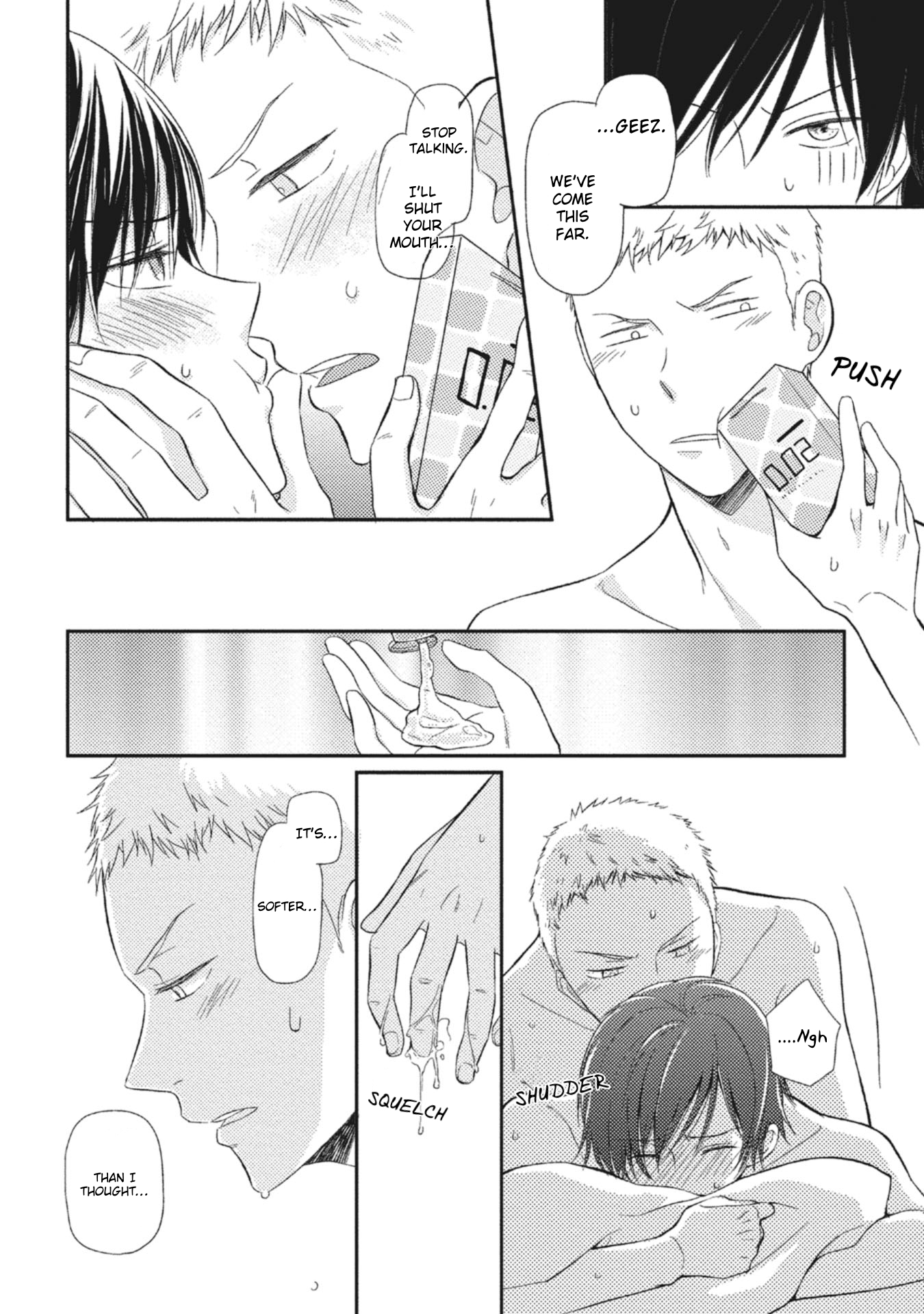 Seishun Girigiri Outline Vol. 1 Ch. 5.5 第17页