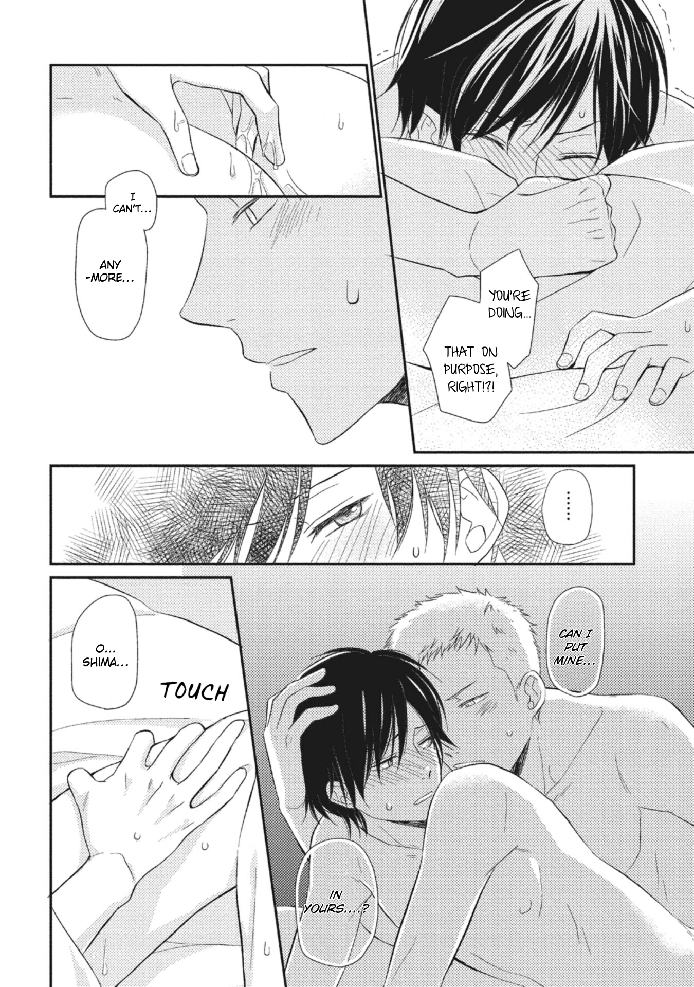 Seishun Girigiri Outline Vol. 1 Ch. 5.5 第19页