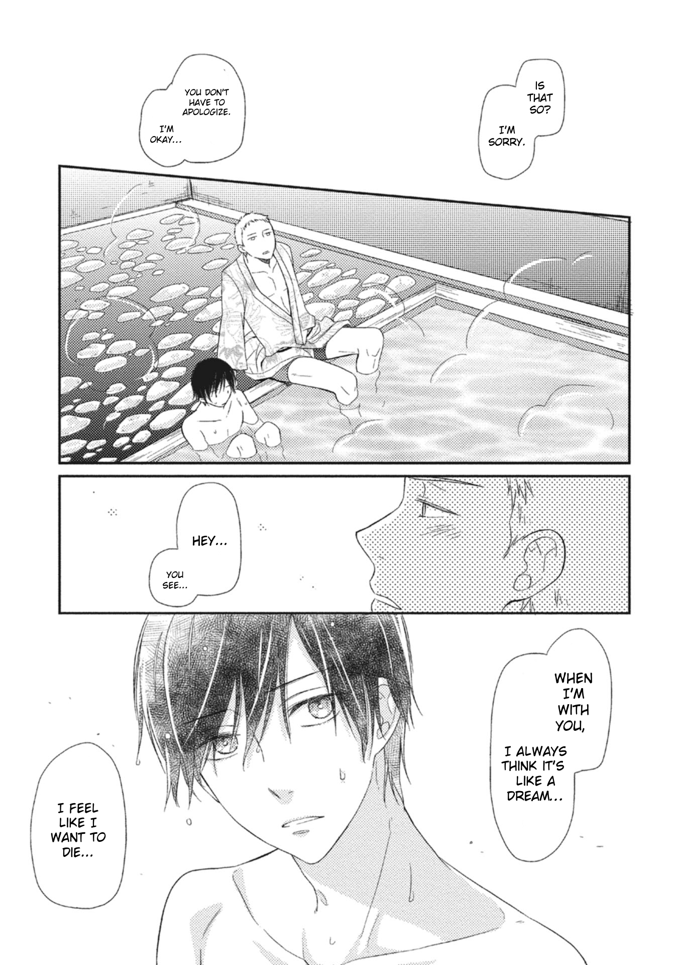Seishun Girigiri Outline Vol. 1 Ch. 5.5 第26页