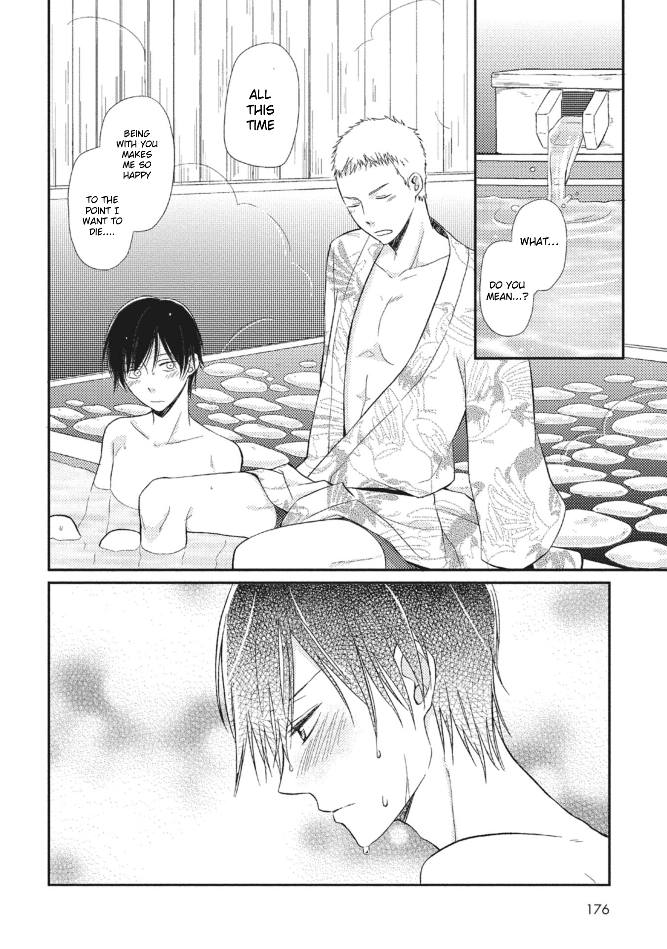 Seishun Girigiri Outline Vol. 1 Ch. 5.5 第27页