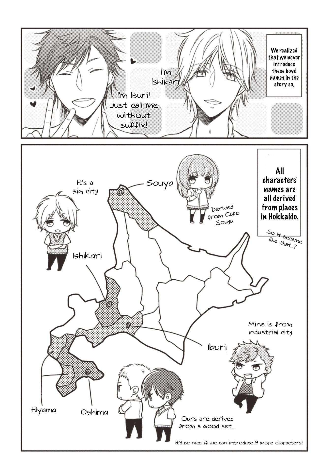 Seishun Girigiri Outline Vol. 1 Ch. 5.5 第30页