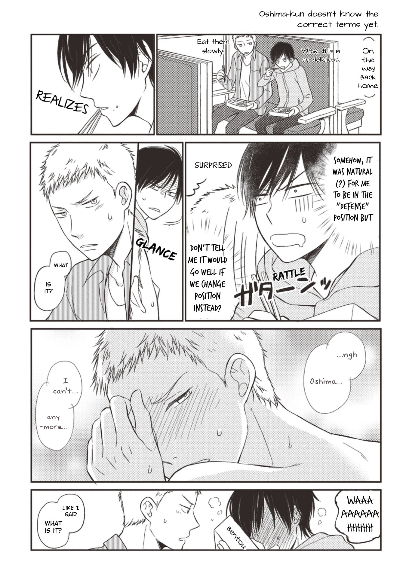Seishun Girigiri Outline Vol. 1 Ch. 5.5 第31页
