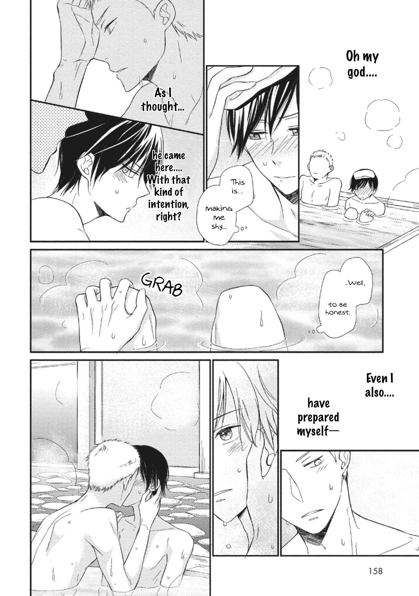 Seishun Girigiri Outline Vol. 1 Ch. 5.5 第9页