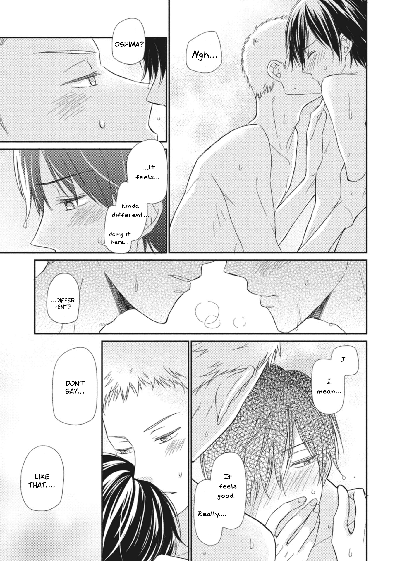 Seishun Girigiri Outline Vol. 1 Ch. 5.5 第10页