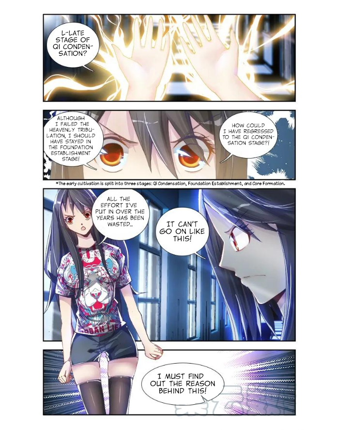 My Cultivator Girlfriend Taste of the First Kiss 第7页