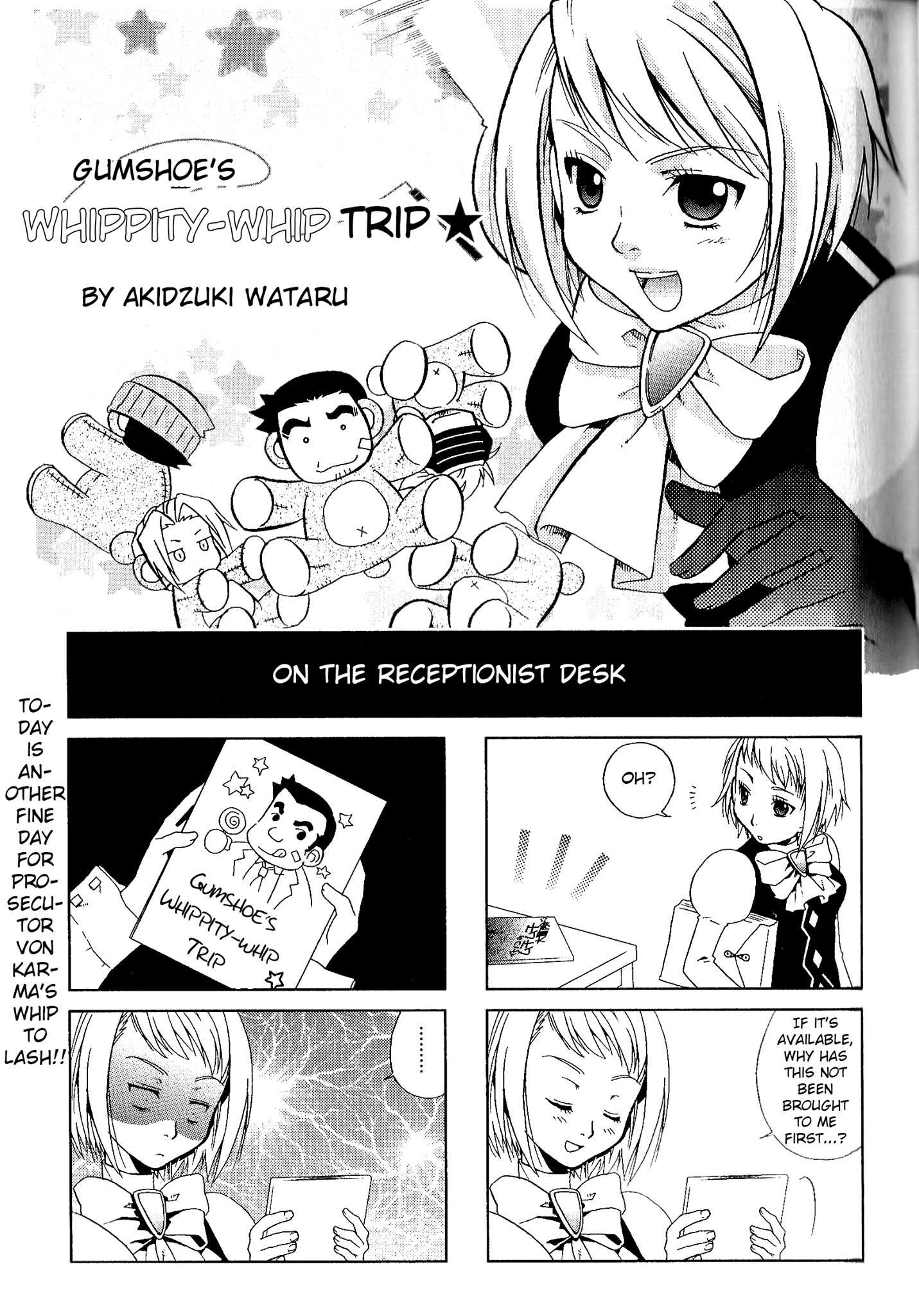 Ace Attorney Characters 4koma Kingdom Gumshoe's Whippity Whip Trip - by Akizuki Wataru 第1页