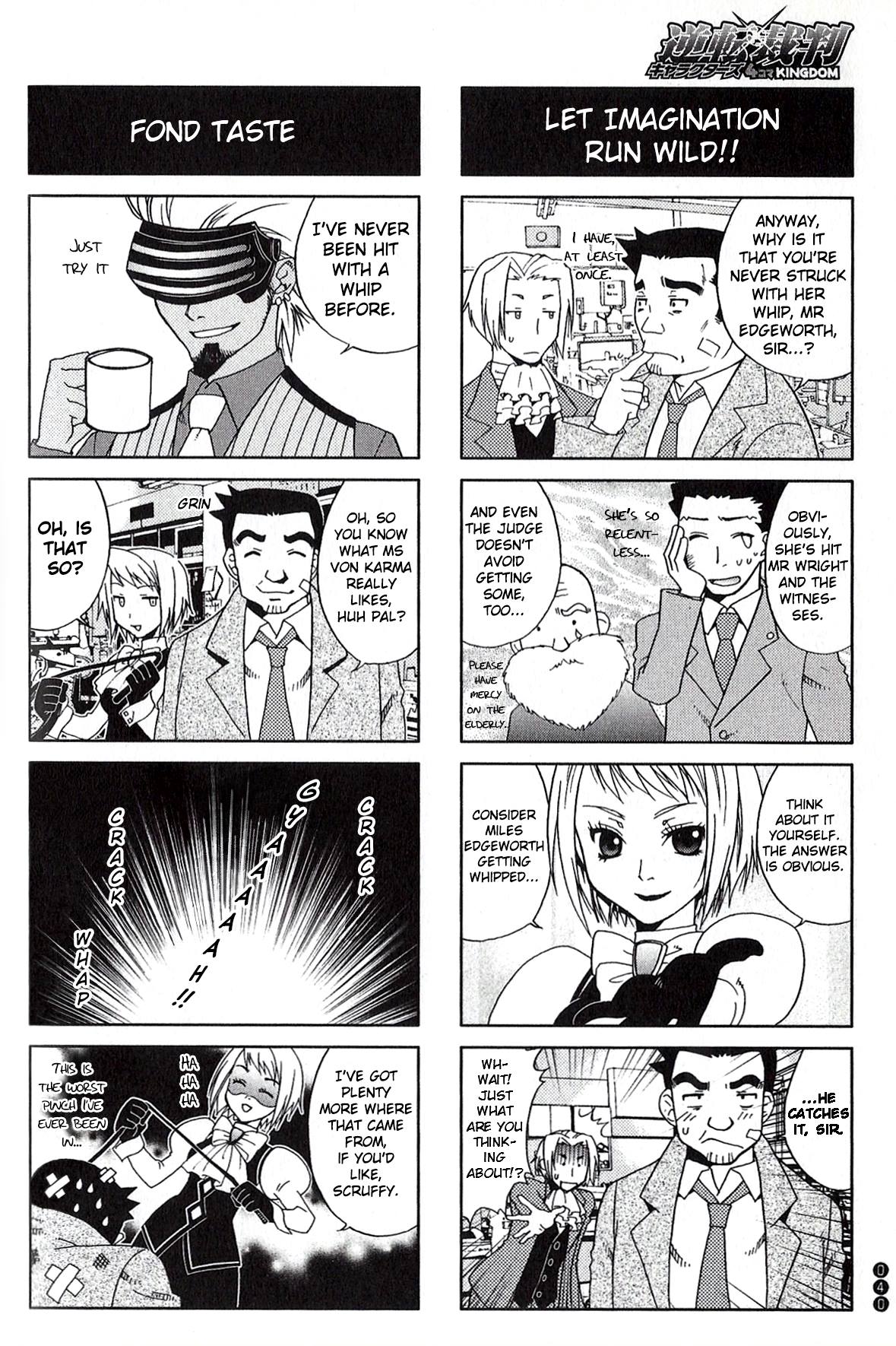 Ace Attorney Characters 4koma Kingdom Gumshoe's Whippity Whip Trip - by Akizuki Wataru 第4页