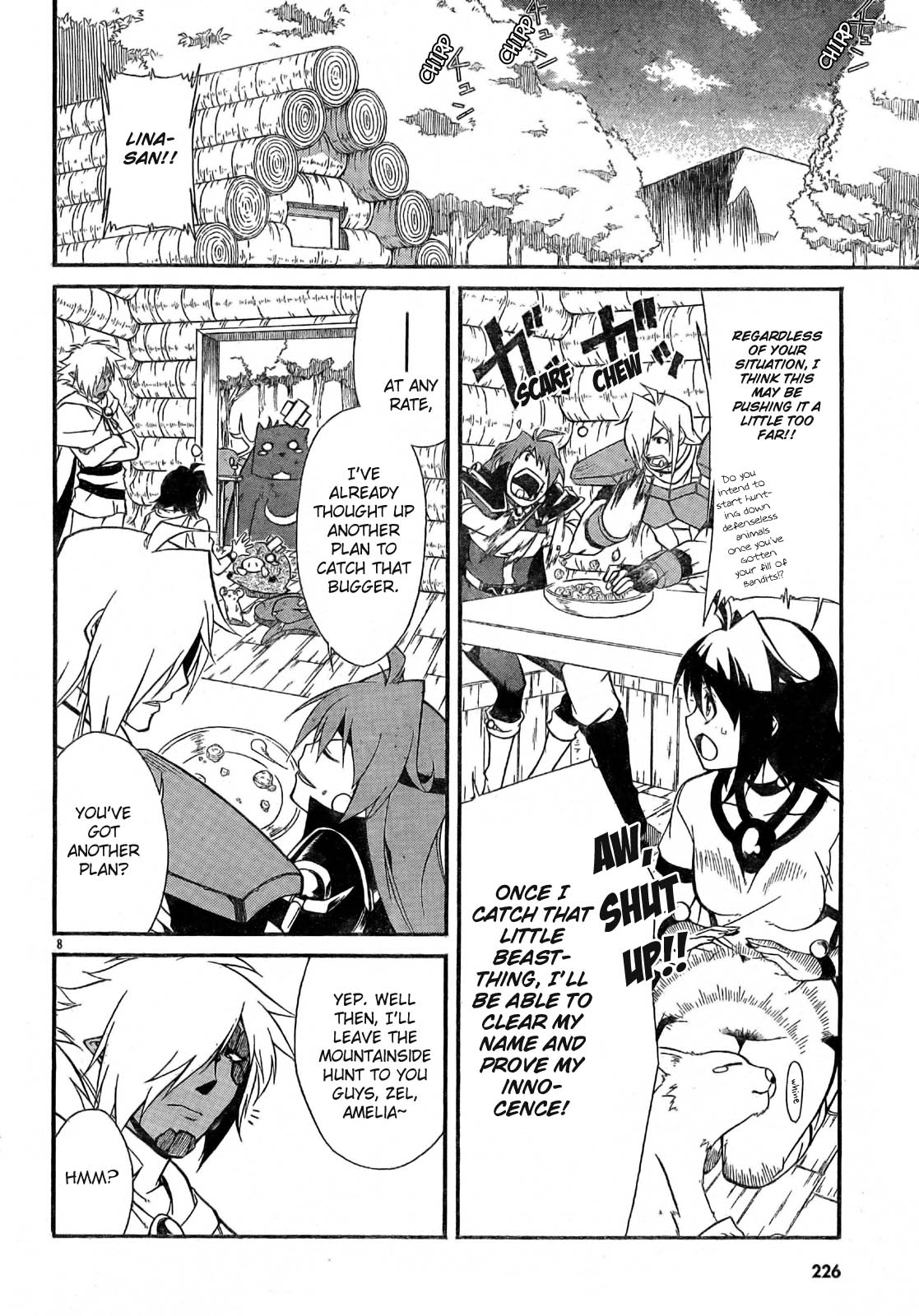 Slayers REVOLUTION Find That Critter! 第8页