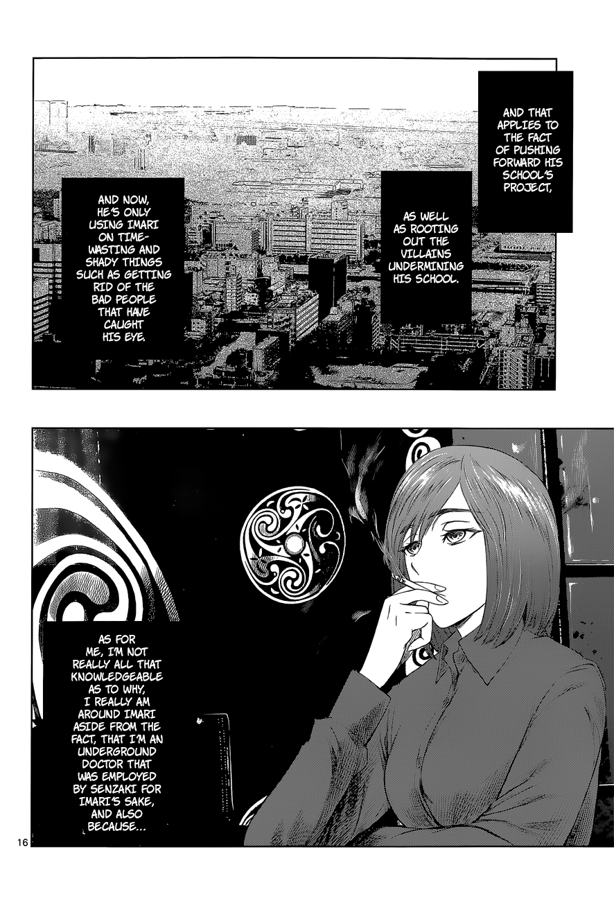 Destro 246 Owl 第16页