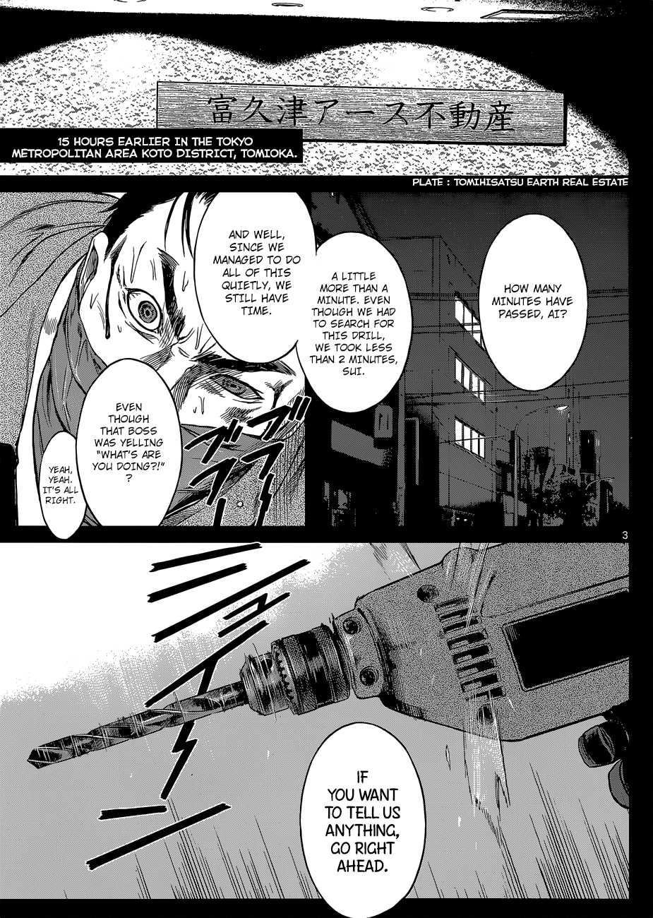 Destro 246 Owl 第3页