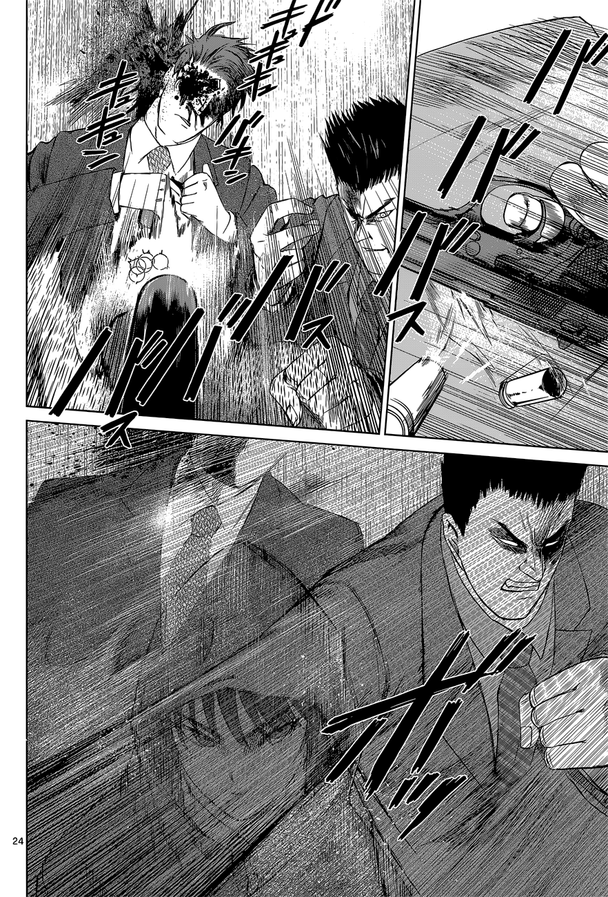 Destro 246 Owl 第24页