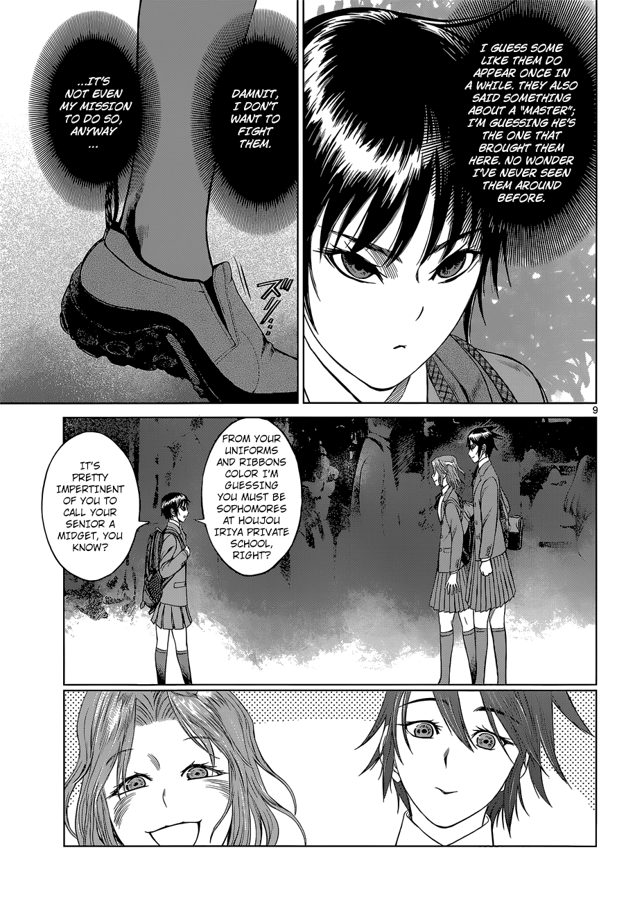 Destro 246 Owl 第9页