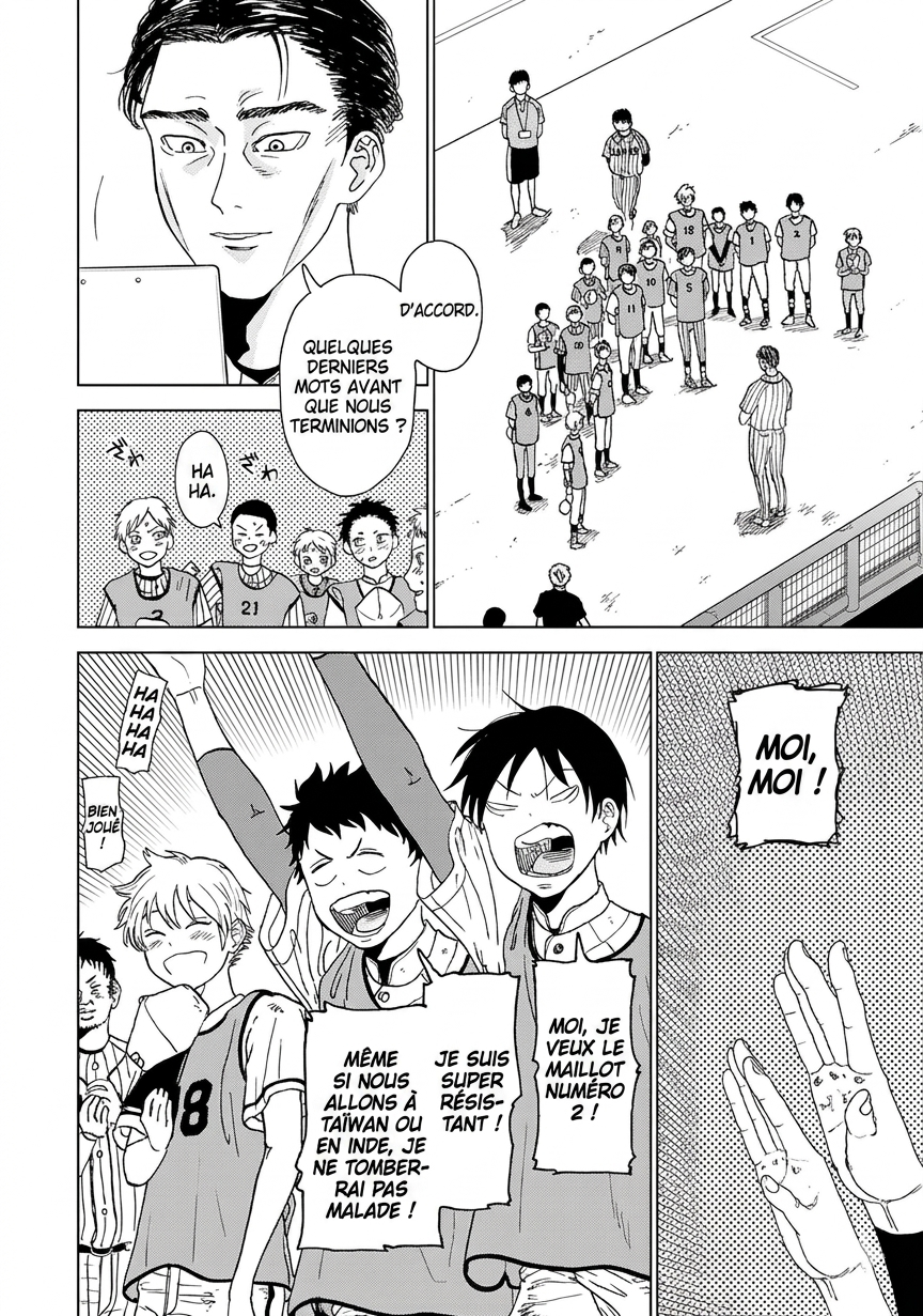 Diamond no Kouzai Chapitre 2 第43页