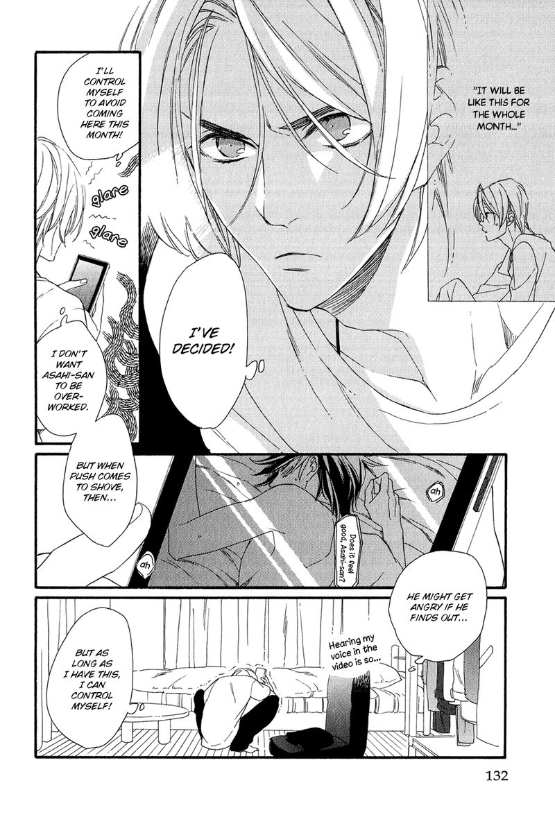 Bukiyouna Lion Vol. 1 Ch. 5.5 第12页