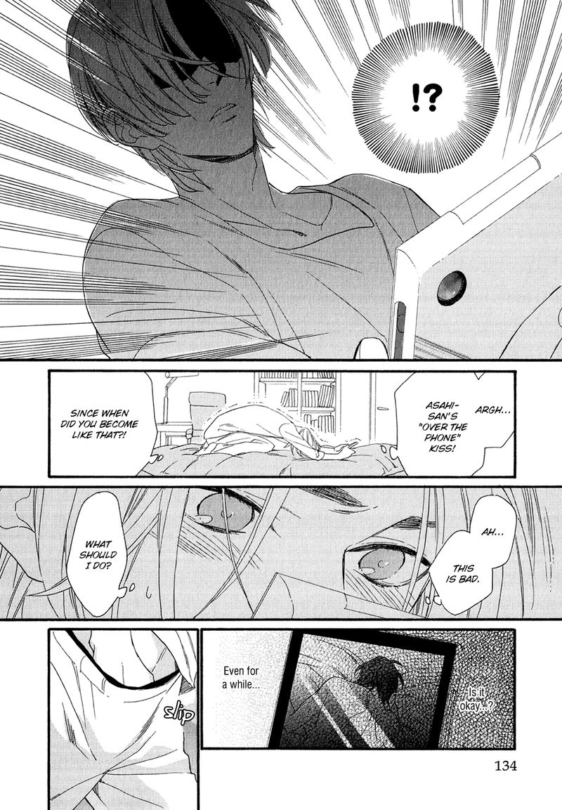 Bukiyouna Lion Vol. 1 Ch. 5.5 第14页