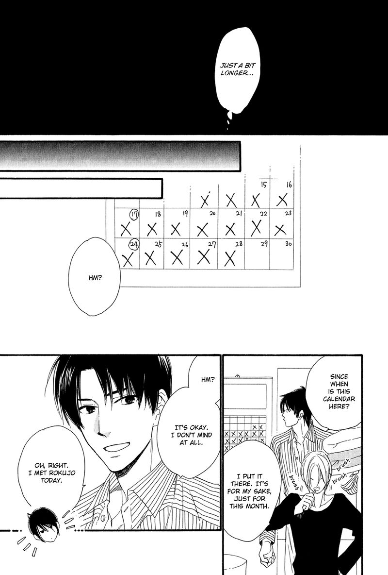 Bukiyouna Lion Vol. 1 Ch. 5.5 第17页