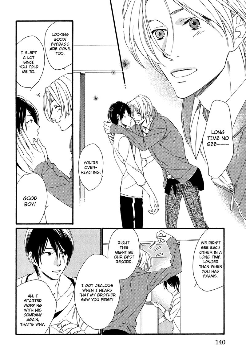 Bukiyouna Lion Vol. 1 Ch. 5.5 第20页