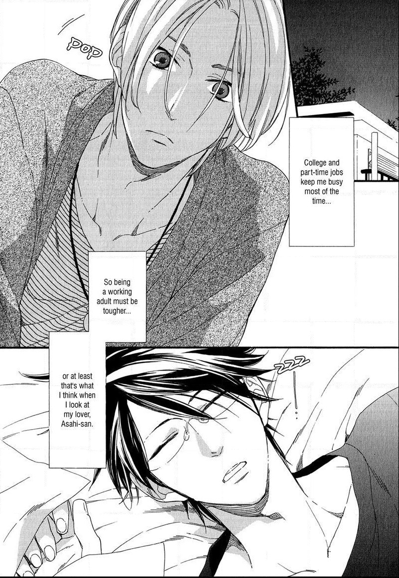 Bukiyouna Lion Vol. 1 Ch. 5.5 第4页