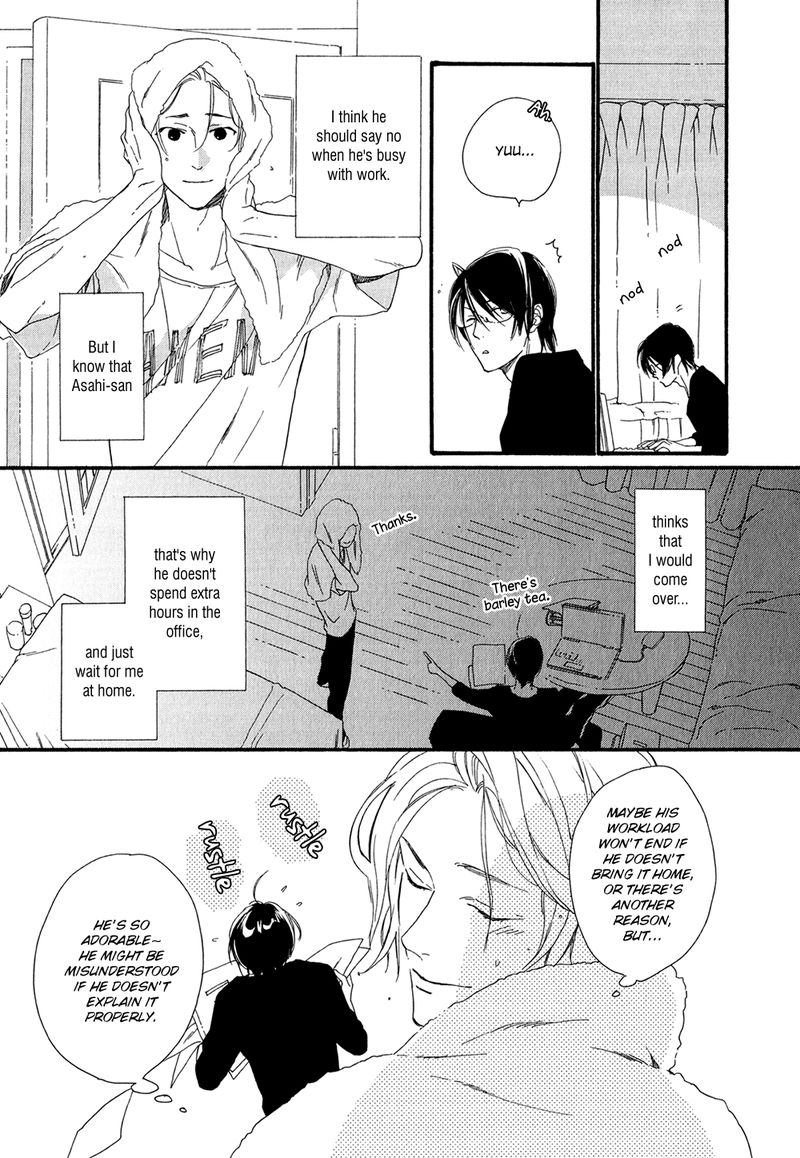 Bukiyouna Lion Vol. 1 Ch. 5.5 第7页